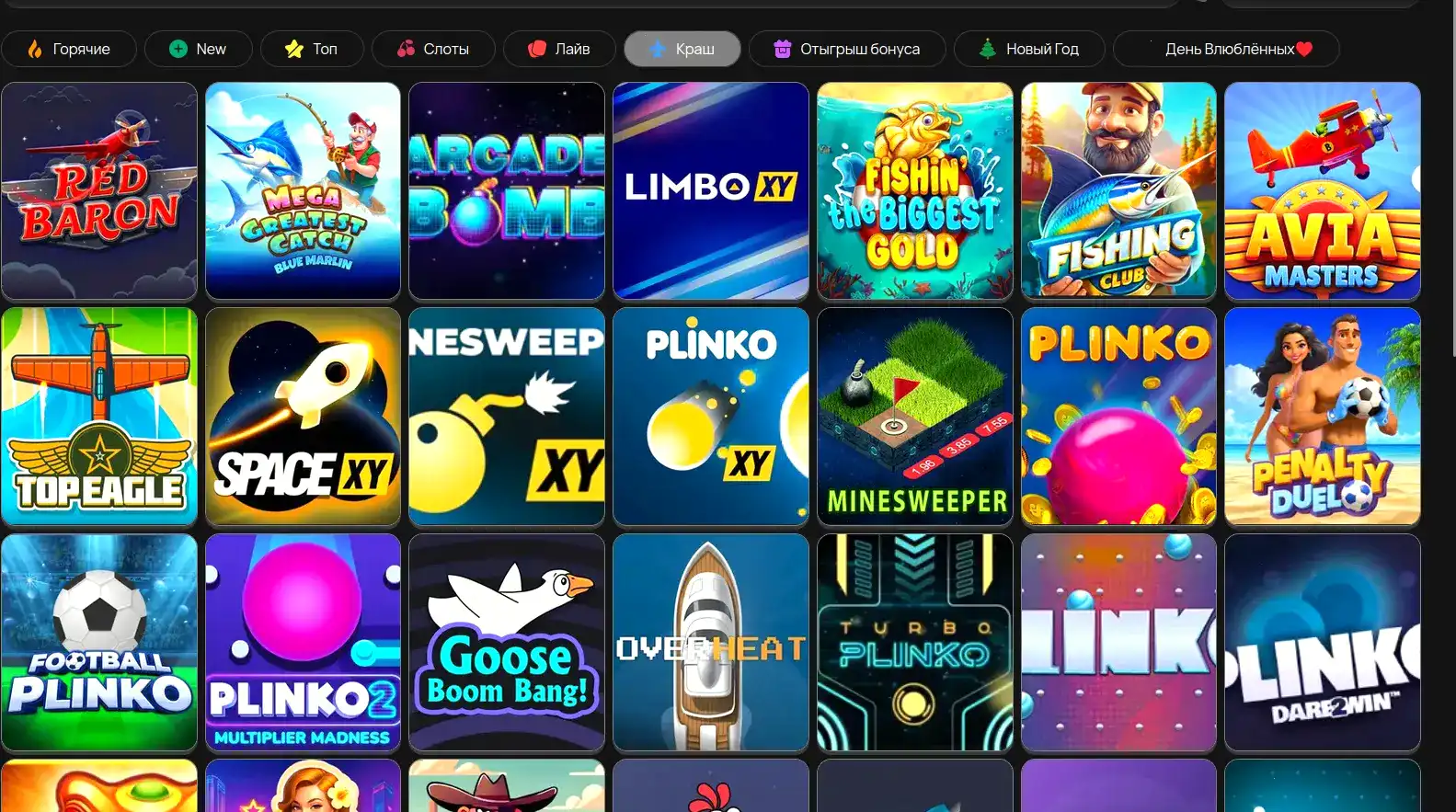 Игровой интерфейс слотов в казино Тейкер